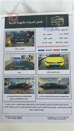 كيا K5
